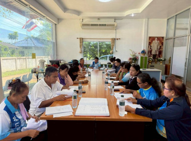 ร่วมประชุมคณะกรรมการดำเนินการสหกรณ์การเกษตรเสนางคนิคม พารามิเตอร์รูปภาพ 2